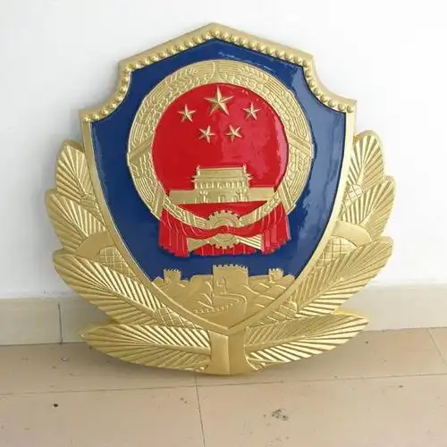警徽5.png