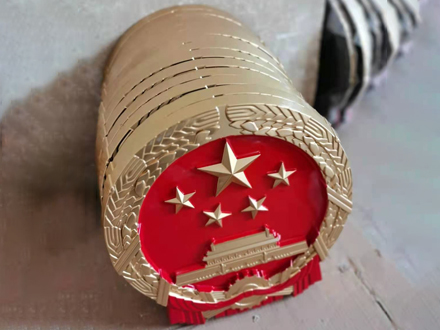 生产国徽需要哪些专业技术