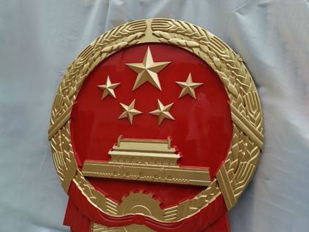经典国徽设计案例分析