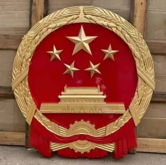 国徽生产厂家如何解决生产中的问题