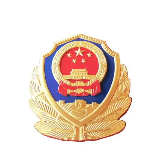 警徽色彩搭配指南