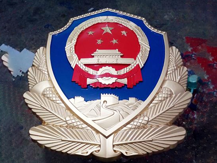 警徽在警察职业中的地位