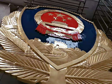 警徽图案的象征意义