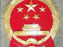 国徽 厂家的行业现状及发展趋势