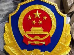 采购警徽时应该注意哪些问题