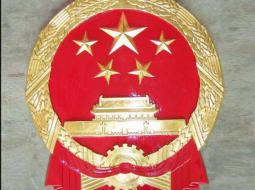 国徽厂家：守护国家尊严的幕后英雄