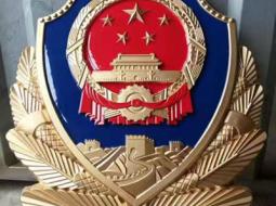 警徽之光——探寻警徽制作背后的感人故事