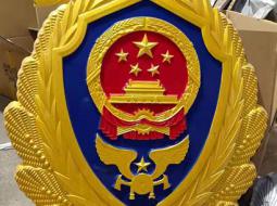 警徽厂家的历史发展和背景