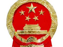 国徽设计的艺术表现