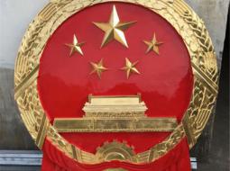经典国徽设计案例分析