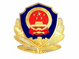警徽定制：荣耀与责任的象征