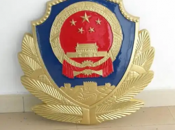 大型警徽制作的材质有哪些要求?