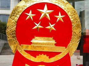 大型贴金国徽