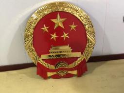 国徽制作：选材和制作工艺很重要！