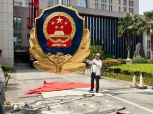 悬挂式警徽